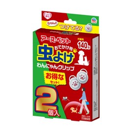 Doggy Clip for 140 Days, Pack of 2