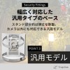 Tropchou Security Camera Mounting Hardware Cylinder Easy Stand Housing Stainless