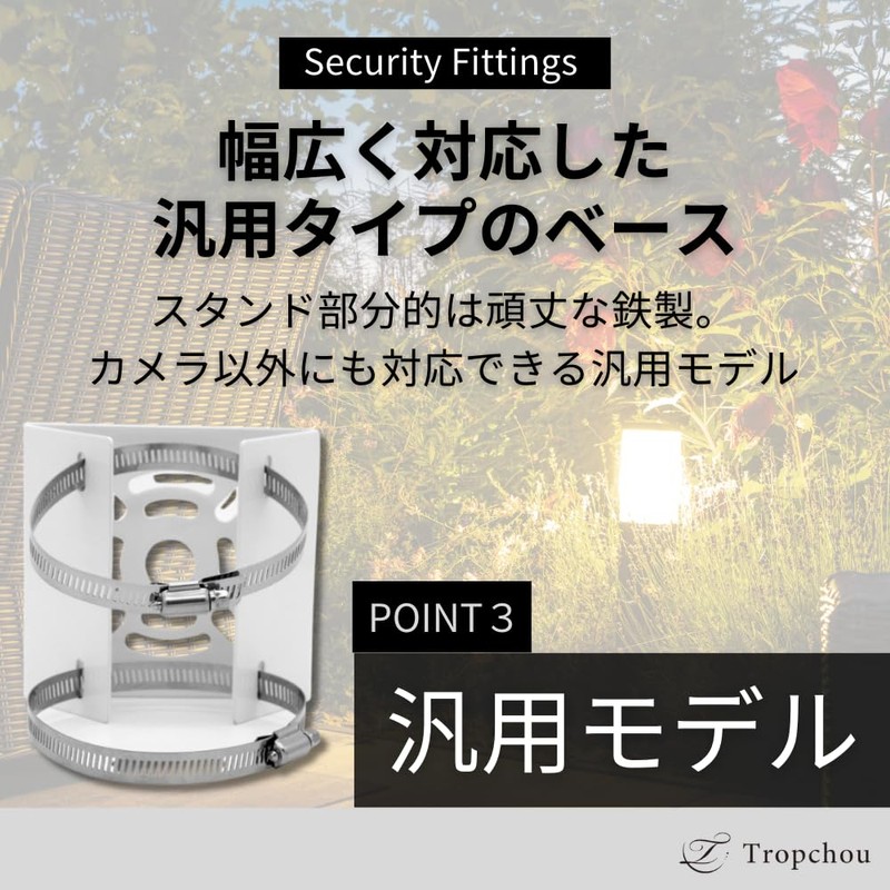 Tropchou Security Camera Mounting Hardware Cylinder Easy Stand Housing Stainless