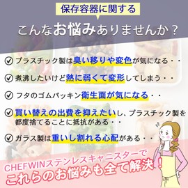 [CHEFWIN] No More Odor and Color Staining! A Lifetime Sanitary Stainless Steel Canister, Storage Container, Stainless Steel, Durable, Heat Resistant, Will Not Age, 6.3 inches (16 cm)