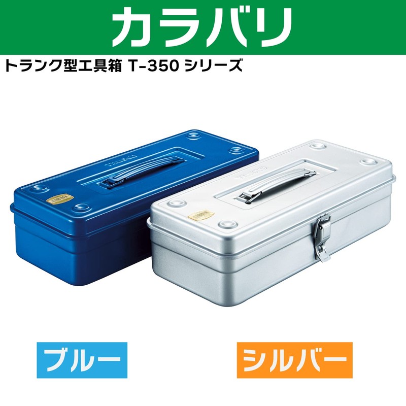 TRUSCO T-350SV Trunk Tool Box, 14.8 x 64.2 x 4.0