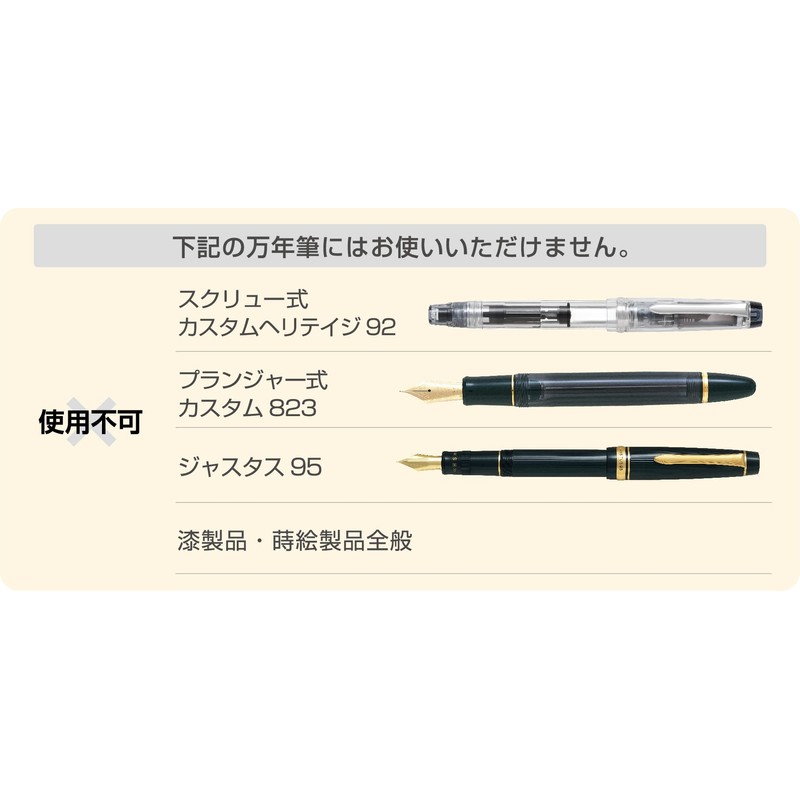 Fountain Pen Cleaning Set (for nib core) FOS-5S