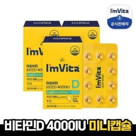 Chong Kun Dang Health [Chong Kun Dang Health] I’mvita Vitamin D 4000IU 3 boxes / [종근당건강] 아임비타 비타민D 4000IU 3박스