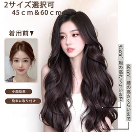 Yokosen Hair Extension, Collar Legs Wig, Long Curly Half Wig, Wave, Hair Extension, Hair Extension, Hair Extension, Clip Type, Curls, Easy to Wear, Volume Up, Natural Partial Wig, Hair Arrangement (17.7 inches (45 cm), Black Brown)