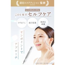 LASIEM Face Pointer, Pressure Point Pushing Rod, Face Massage, Myofascial Release, Cassa, Terahertz