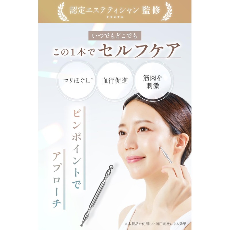 LASIEM Face Pointer, Pressure Point Pushing Rod, Face Massage, Myofascial