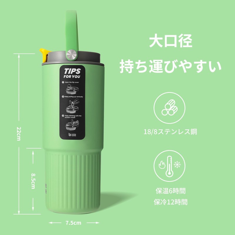 BOTTLE BOTTLE Tumbler, 28.7 fl oz (800 ml), Sage, Green