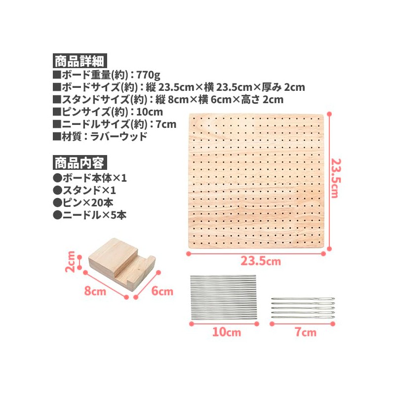 Crochet Blocking Board Wood 20 Pins 5 Needle Stand Set