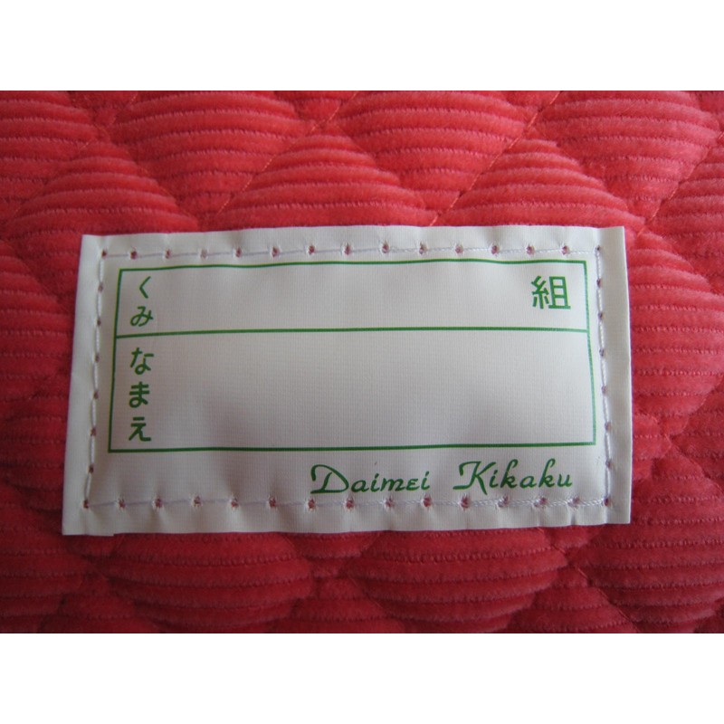 417-04 Coal Top Cover, Small Pink, Zabuton Type, Approx. 12.2