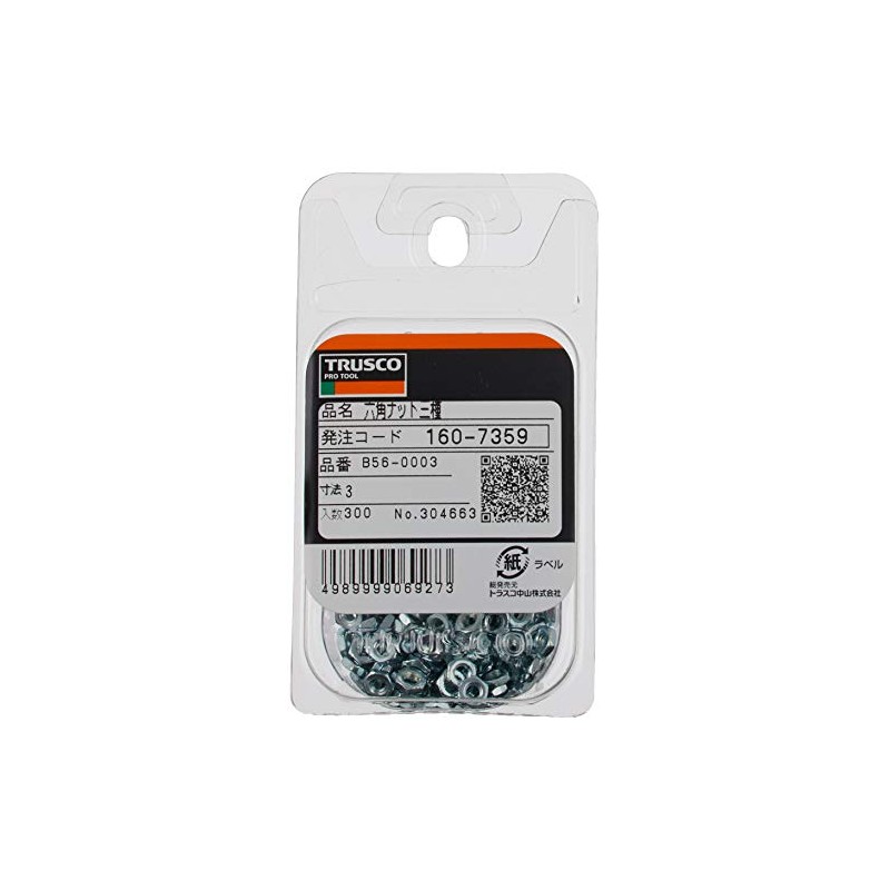 トラスコ中山(TRUSCO) 六角ナット3種 ユニクロム サイズM3×0.5 300個入 B56-0003