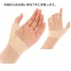 FUYUERO Thumb Supporter, Light Thumb Supporter, For Both Left and