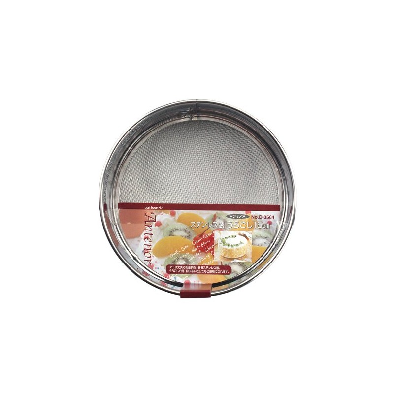 Pearl Metal Antenor Stainless Steel Strainer