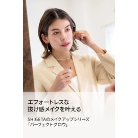 SHIGETA Perfect Glow Beauty Puff