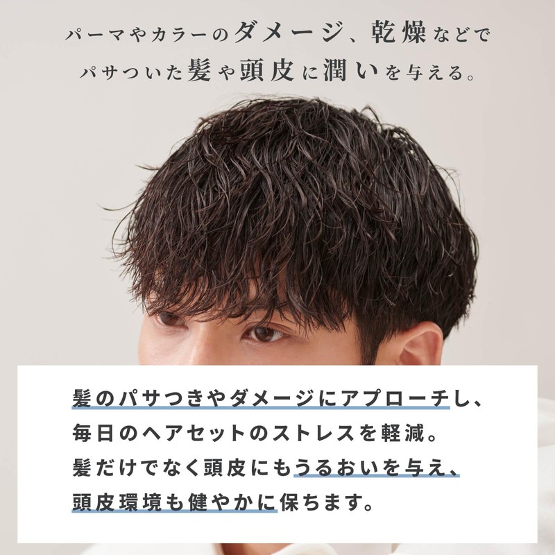 Retouch Shampoo Moist Men's Perm Damage Moisturizing Scalp Hair Care