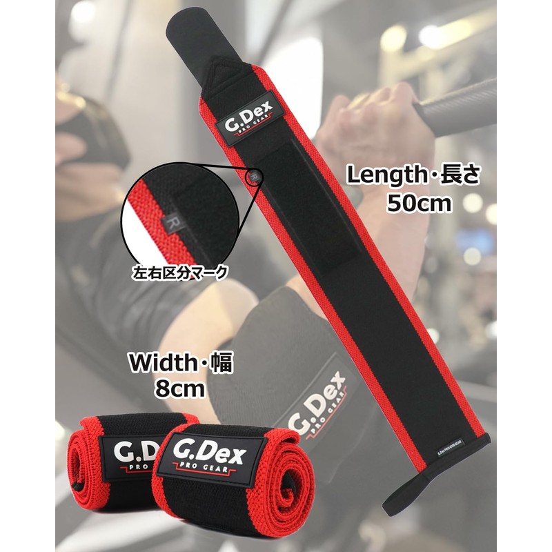 G.Dex Wrist Wraps, Muscle Training, Weight Training, Wrist Protection, Wrist