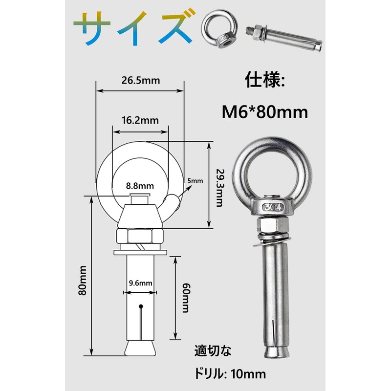 304 Stainless Steel Expansion Eye Bolt Bolt, Screw Close Hook