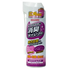 WILLSON [ ウイルソン ] カーエアコン用 消臭ダイレクト ホワイトムスク (170ｍｌ) [ 品番 ] 04177 [HTRC2.1]