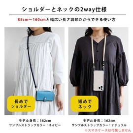 HIGHCAMP Shoulder Strap, Neck Strap, Diagonal, Approx. 33.5 - 63.0 inches (85 - 160 cm), Length Adjustable, Smartphone Shoulder Bag, Cell Phone, Drop Prevention, 16 Colors, Neck Strap, Made in Japan [Color Black]