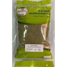 Khunsiri Kaffir Lime Powder (50g)