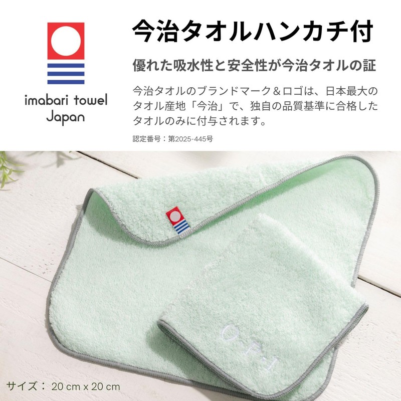 OPI AS203 ASP01 Nail Oil, Hand Cream, Imabari Towel with