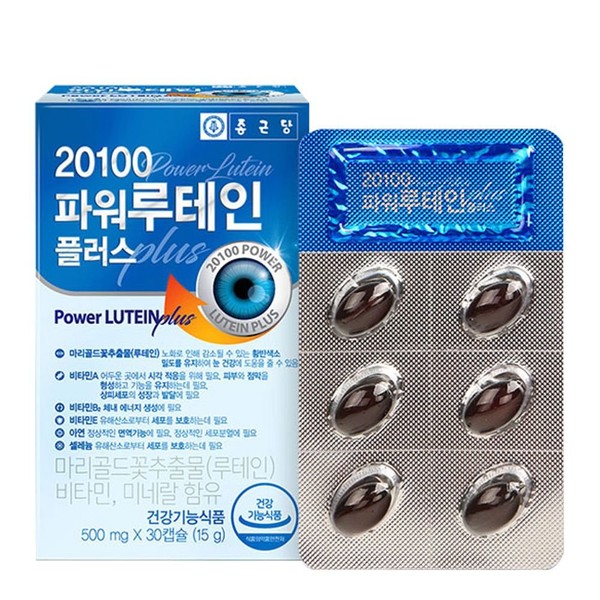 20100 Chong Kun Dang Plus 30 Capsules Power Lutein Eye Health / 20100 종근당 플러스 30캡슐 파워루테인 눈건강