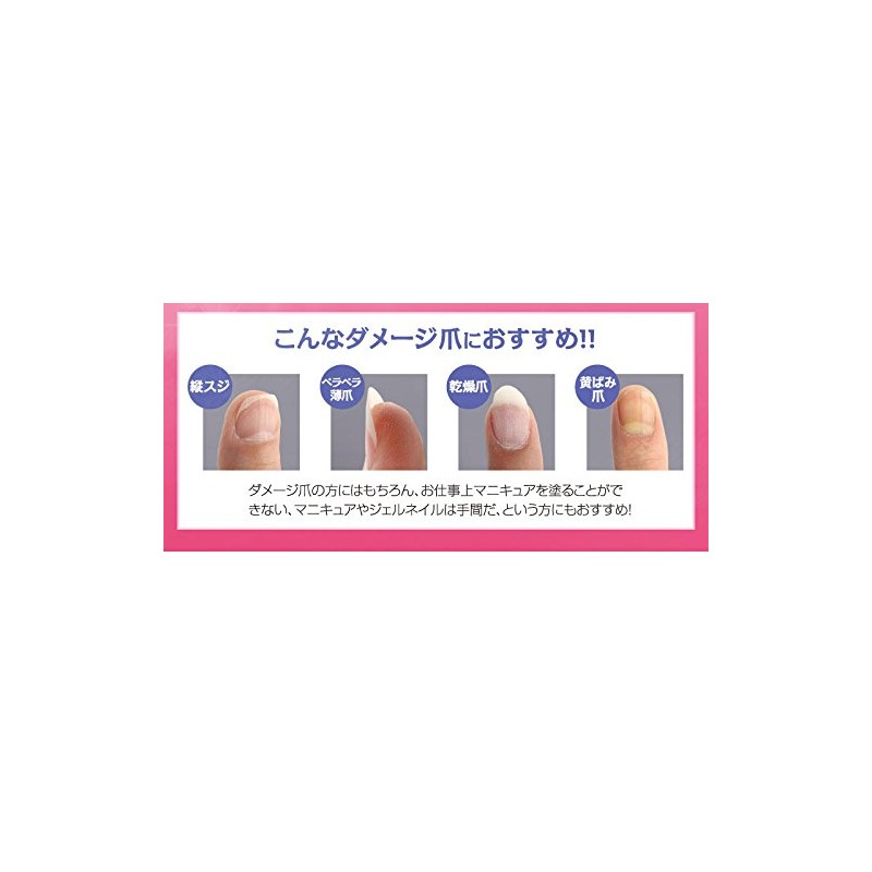 Pure Tint Nail 1.7ml (Normal (Rose Pink): Set of 3