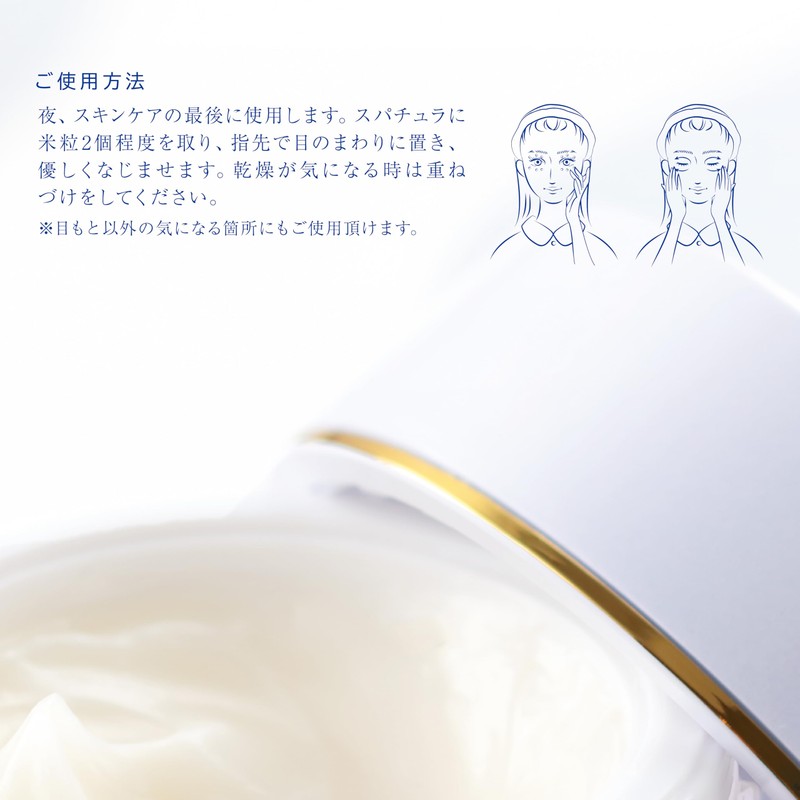 Irispira Aging Care Eye Cream (Morning Day & Night)