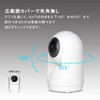 Necessia NIPC-001 Network Camera, Two-Way Calling, 1080p, Full HD, WiFi,