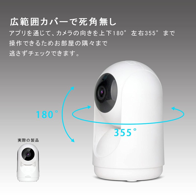Necessia NIPC-001 Network Camera, Two-Way Calling, 1080p, Full HD, WiFi,