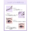 Natural False Eyelashes, Natural Eyelashes, Premium Fiber, Soft and Long