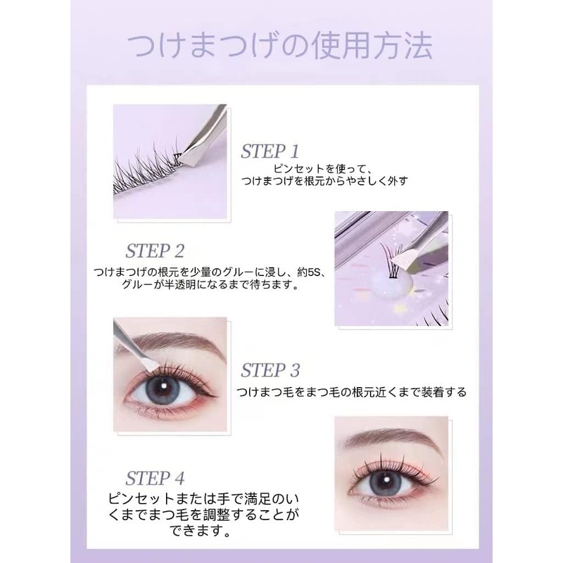 Natural False Eyelashes, Natural Eyelashes, Premium Fiber, Soft and Long