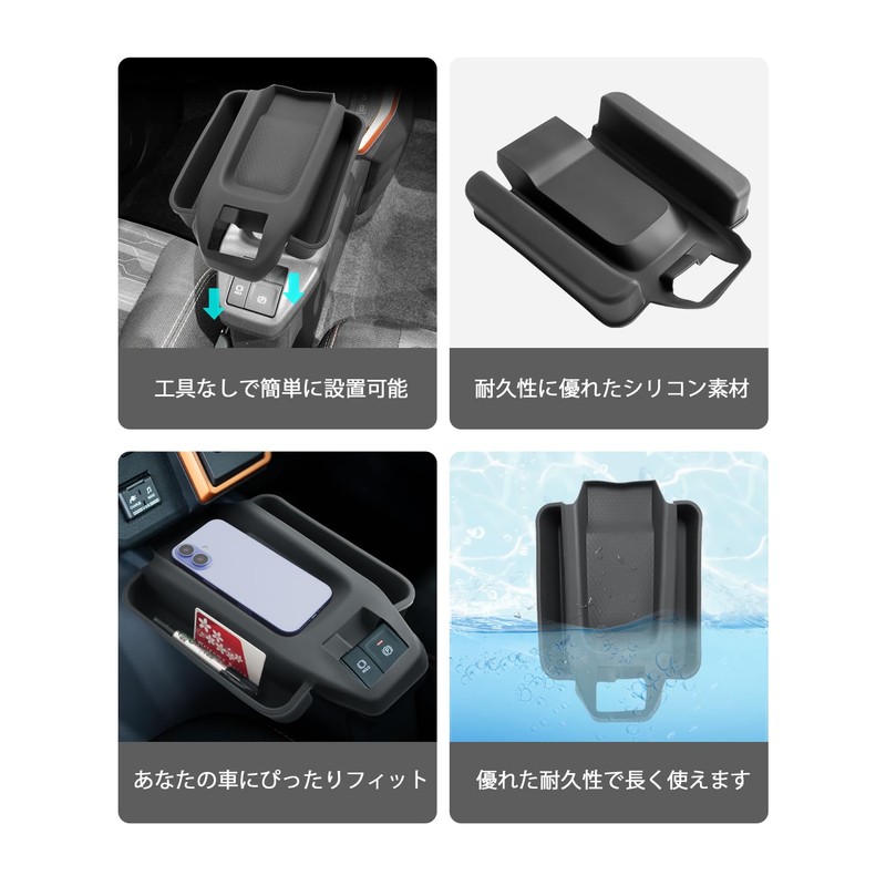 2025年【CDEFG】 ダイハツ タフト la900s la910s コンソールボックス シリコン マット 車種専用 滑り止めマット設計