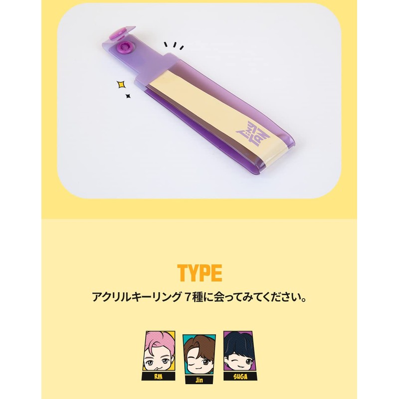 ROYCHE TinyTAN Butter Acrylic Key Ring (with Strap) (RM) ACRYLIC