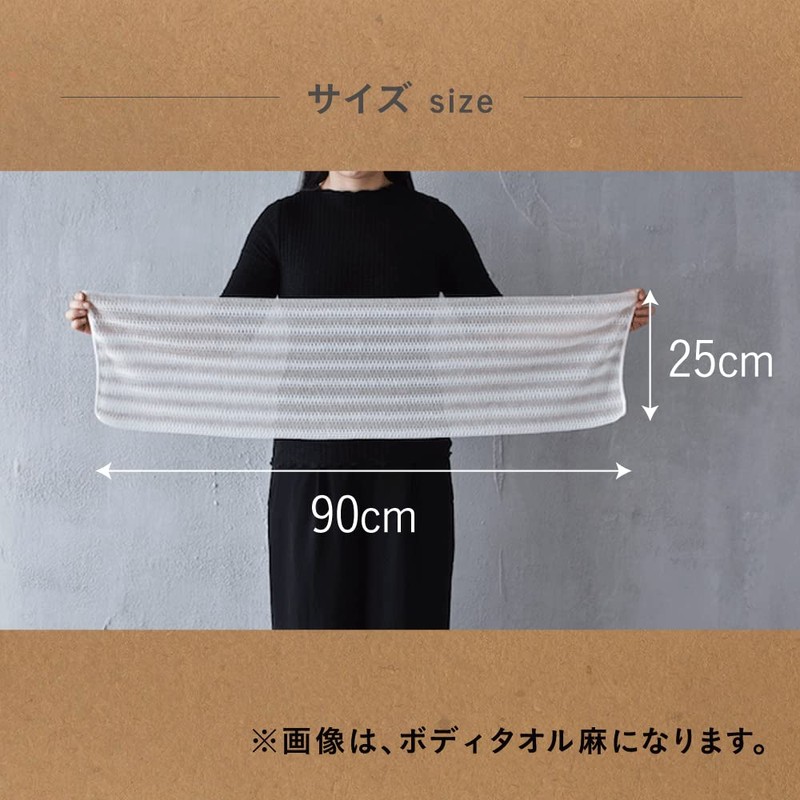 FUJIEI Bless Breath Body Towel with Binchotan Charcoal, Regular Size