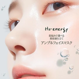 Hu Energy Ampoule Face Masks 4 Types in Total [Random] Sheet Mask Pack, Korean Brand Skin Care, Sheet Pack
