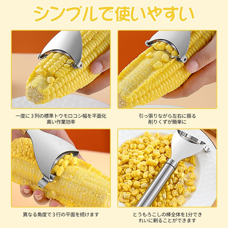 nalaina Corn Cutter, Corn Cutter, Corn Grainer, Corn Cutter, Stainless