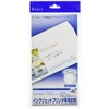Heart Inkjet Envelopes, Camas, White, Long, 3, Unframed (10 Count)