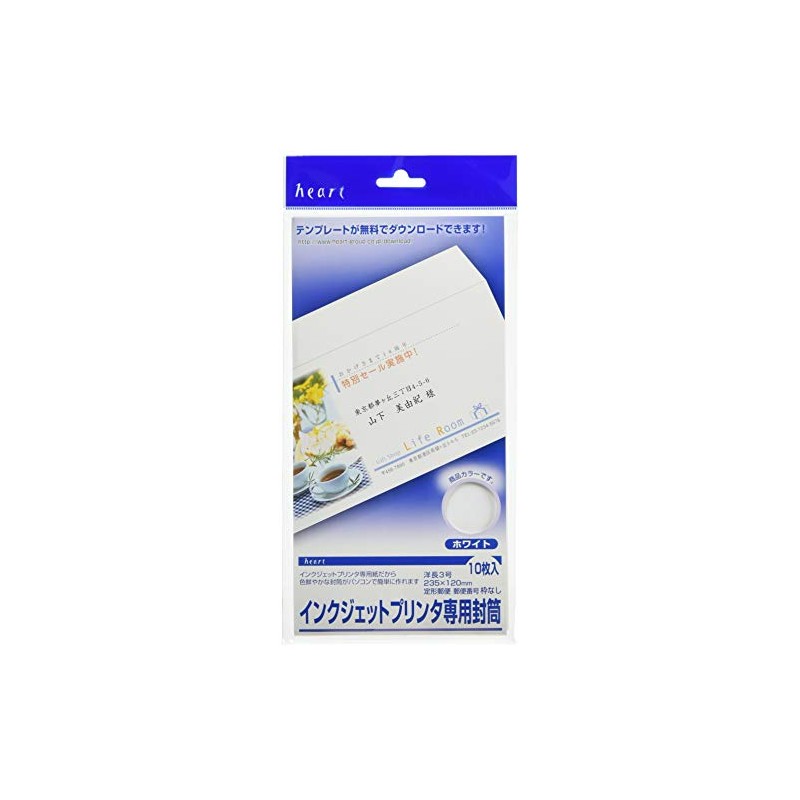 Heart Inkjet Envelopes, Camas, White, Long, 3, Unframed (10 Count)