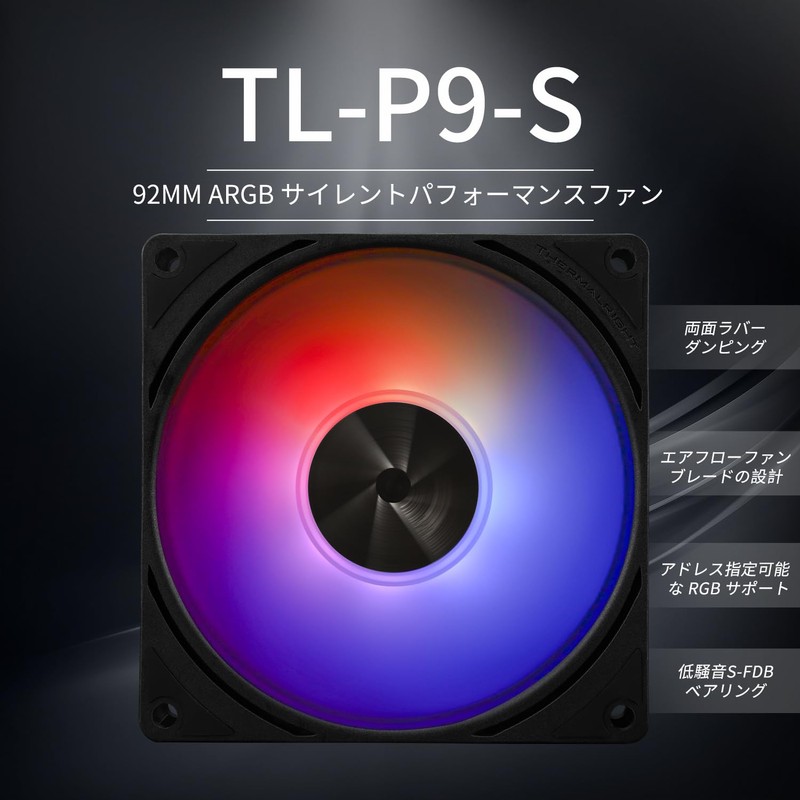 Thermalright TL-P9-S CPU PWM Fan PC Case Fan Silent 4