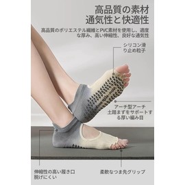 [VEAGIA] Five Toe Pilates Socks, Yoga Socks, Exposed Toes and Instep of Foot, Cool, Anti-Friction, Breathable, Durable, Quick Drying, Antibacterial, Deodorizing, Moisture Absorption (Gray)