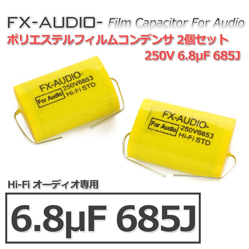 FX-AUDIO - 250V 6.8μF 685J Limited Production Specific Audio Polyester