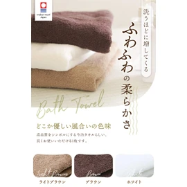 imaa Imabari Towel, Certified, Fluffy Bath Towel, Thin, Absorbent, Quick Drying, Made in Japan, Set of 2, 100% Cotton, Striped Navy x Striped Rose