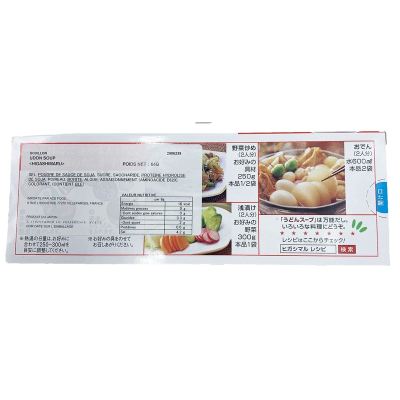 Higashimaru Ramen Soup, 8 Bags