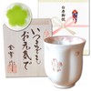 White Life Celebration, Women's, Present, Cherry Blossom Petal Shape, Tea