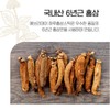 6년근 고려홍삼정 스틱 고려홍삼스틱/고려홍삼액 홍삼제품 6년근홍삼진액 고려홍삼진액 홍삼스틱50포 6-Year Old