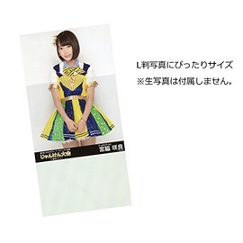 Fuwanekodo L Size Sleeve for Analog Photographs