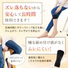 【Silicone Material Used】Artificial Muscle Knee Support x Made in Japan