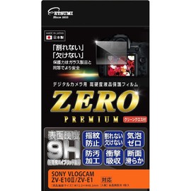 Etsumi VE-7625 LCD Protective Film, High Hardness, Unbreakable Sheet, Zero Premium, Sony VLOGCAM, ZV-E10 II, Compatible with 9H, Made in Japan