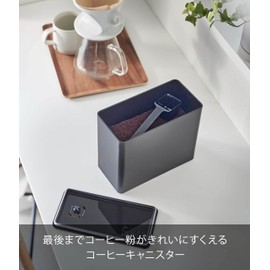 Yamazaki 6908 Airtight Coffee Canister with Valve Black Body: Approx. W 7.2 x D 3.6 x H 6.1 inches (W 18.4 x D 9.2 x H 15.4 cm), Tower Tower Coffee Powder Container, Detachable, Washable