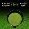 Yedoensis Matcha Premium Orgánico Japonés En Polvo - 40 G